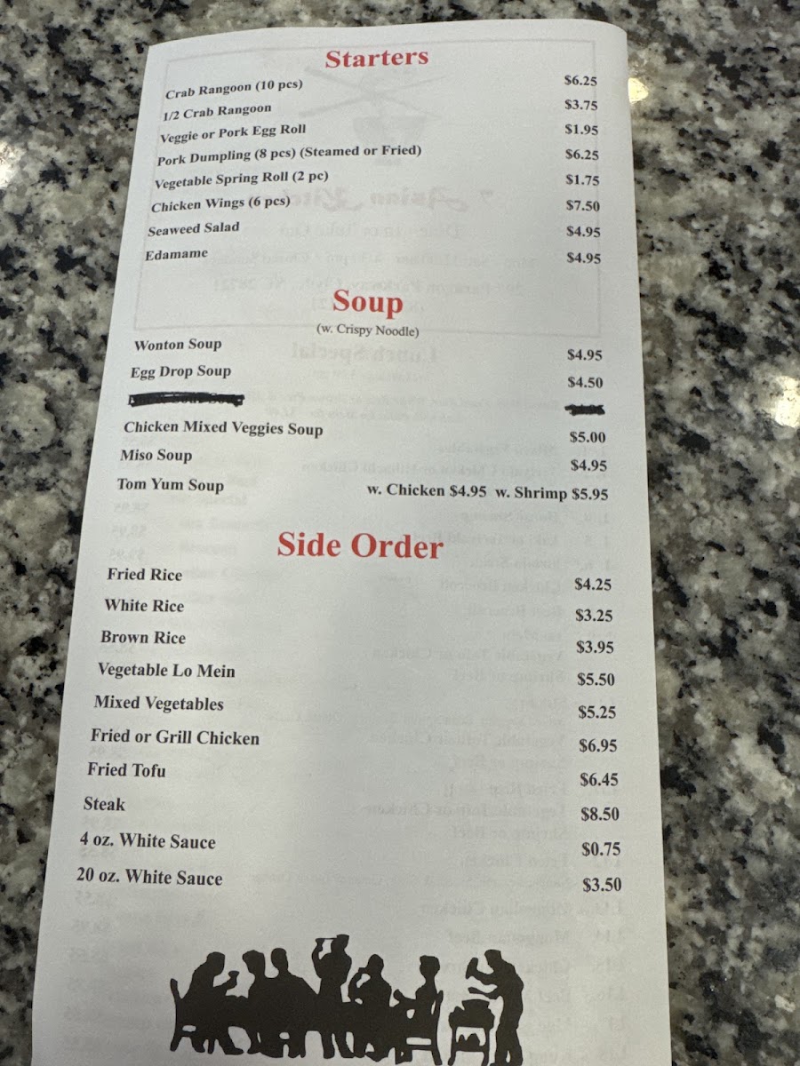 7 Asian Kitchen Menu - Image 5